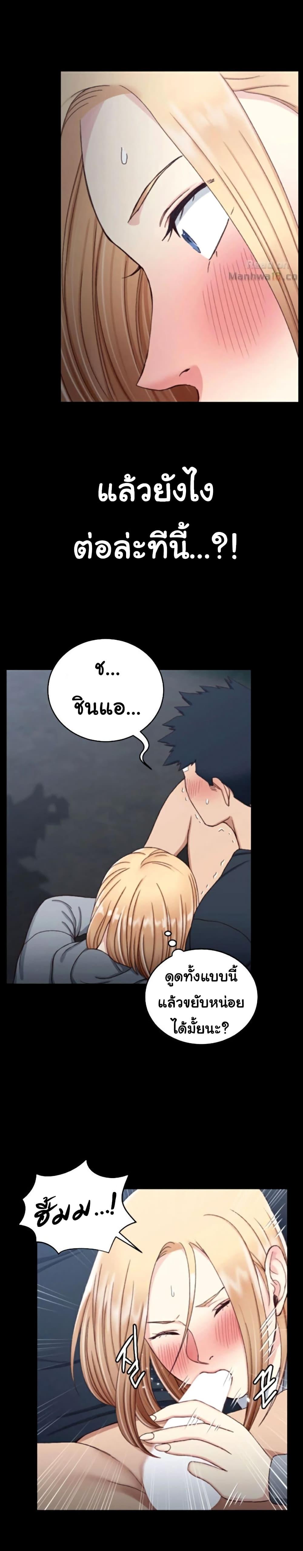 Doujin-Lc- อ่าน โดจิน มังฮวา เกาหลี ญี่ปุ่น จีน แปลไทย His Place ตอนที่ 1 2 3 4 5 6 7 8 9 10 11 12 13 14 ฟรี ไม่มีโฆษณา อ่าน โดจิน Manhwa เกาหลี ญี่ปุ่น จีน เรามีครบ คัดมาให้เน้นๆ โดจิน 18+ รับประกันความฟินโดย  Doujin Lc