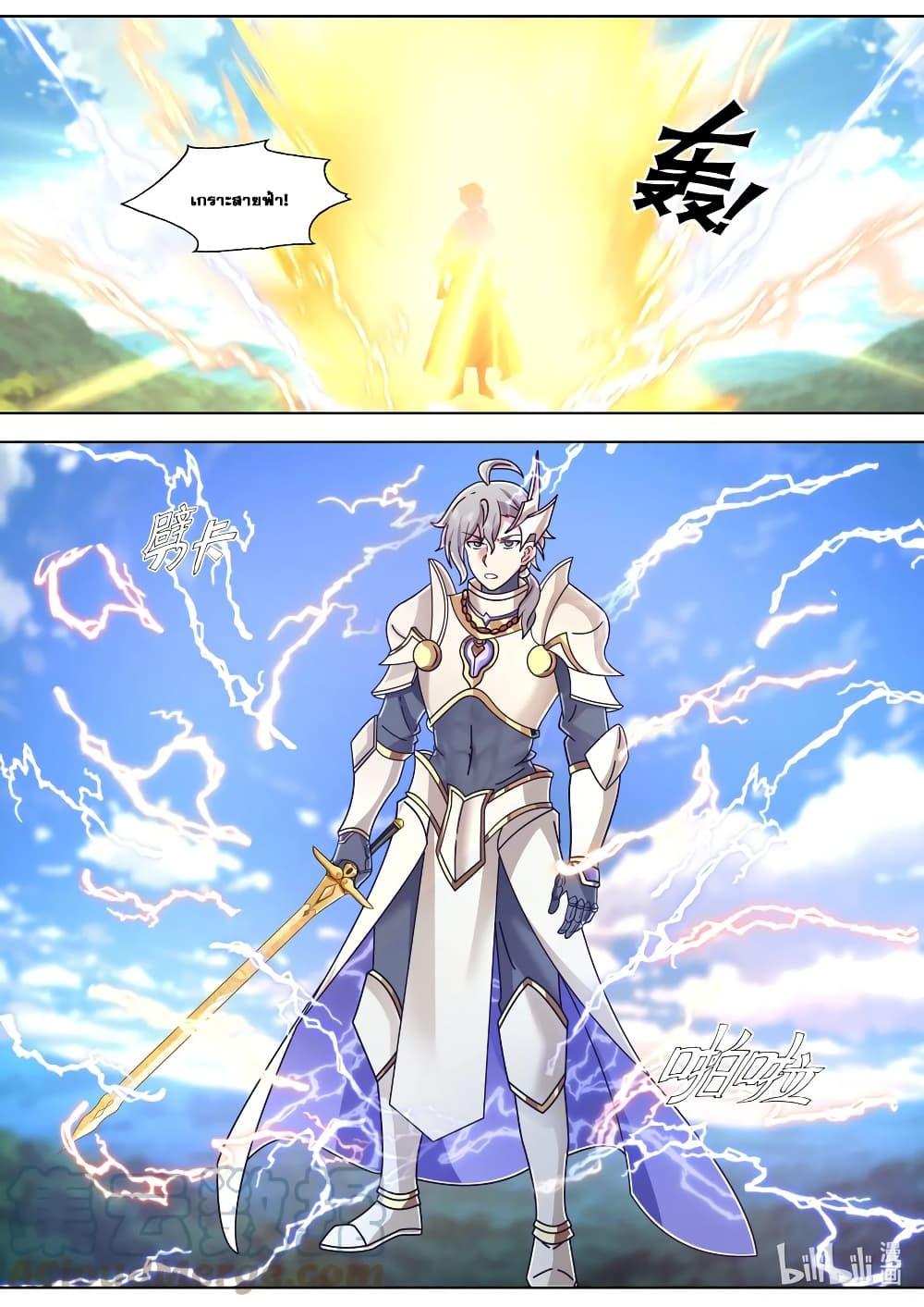 Manga-lc-com อ่านมังงะ อ่านการ์ตูน ออนไลน์ ฟรี Martial God Asura ตอนที่ 1 2 3 4 5 6 7 8 9 10 11 12 13 14 ฟรี ไม่มีโฆษณา Manga-lc - อ่าน มังงะ อ่าน การ์ตูน ออนไลน์ อ่านมังงะ ฟรี