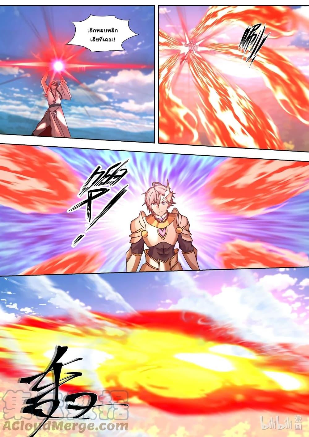 Manga-lc-com อ่านมังงะ อ่านการ์ตูน ออนไลน์ ฟรี Martial God Asura ตอนที่ 1 2 3 4 5 6 7 8 9 10 11 12 13 14 ฟรี ไม่มีโฆษณา Manga-lc - อ่าน มังงะ อ่าน การ์ตูน ออนไลน์ อ่านมังงะ ฟรี