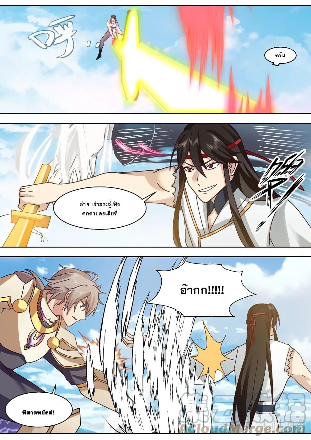 Manga-lc-com อ่านมังงะ อ่านการ์ตูน ออนไลน์ ฟรี Martial God Asura ตอนที่ 1 2 3 4 5 6 7 8 9 10 11 12 13 14 ฟรี ไม่มีโฆษณา Manga-lc - อ่าน มังงะ อ่าน การ์ตูน ออนไลน์ อ่านมังงะ ฟรี