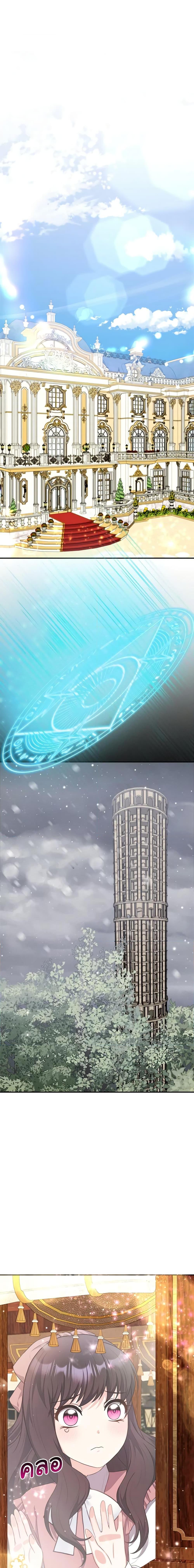 Manga-lc-com อ่านมังงะ อ่านการ์ตูน ออนไลน์ ฟรี I Became The Older Sister of A Regretful Male Lead ตอนที่ 1 2 3 4 5 6 7 8 9 10 11 12 13 14 ฟรี ไม่มีโฆษณา Manga-lc - อ่าน มังงะ อ่าน การ์ตูน ออนไลน์ อ่านมังงะ ฟรี