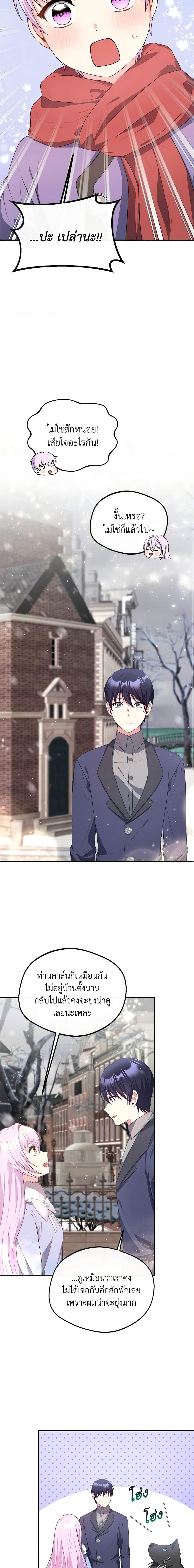 Manga-lc-com อ่านมังงะ อ่านการ์ตูน ออนไลน์ ฟรี I Became The Older Sister of A Regretful Male Lead ตอนที่ 1 2 3 4 5 6 7 8 9 10 11 12 13 14 ฟรี ไม่มีโฆษณา Manga-lc - อ่าน มังงะ อ่าน การ์ตูน ออนไลน์ อ่านมังงะ ฟรี