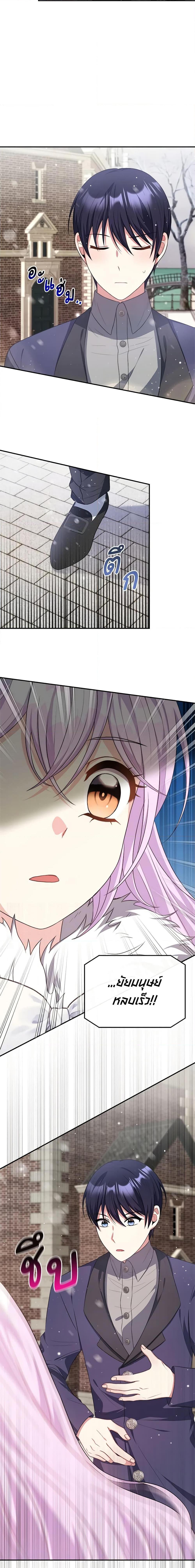 Manga-lc-com อ่านมังงะ อ่านการ์ตูน ออนไลน์ ฟรี I Became The Older Sister of A Regretful Male Lead ตอนที่ 1 2 3 4 5 6 7 8 9 10 11 12 13 14 ฟรี ไม่มีโฆษณา Manga-lc - อ่าน มังงะ อ่าน การ์ตูน ออนไลน์ อ่านมังงะ ฟรี