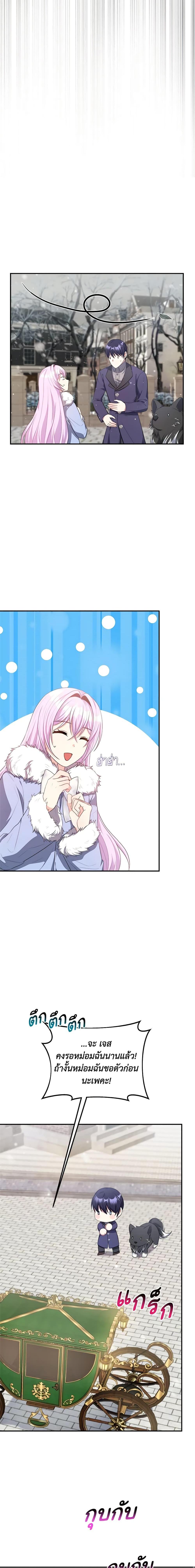 Manga-lc-com อ่านมังงะ อ่านการ์ตูน ออนไลน์ ฟรี I Became The Older Sister of A Regretful Male Lead ตอนที่ 1 2 3 4 5 6 7 8 9 10 11 12 13 14 ฟรี ไม่มีโฆษณา Manga-lc - อ่าน มังงะ อ่าน การ์ตูน ออนไลน์ อ่านมังงะ ฟรี