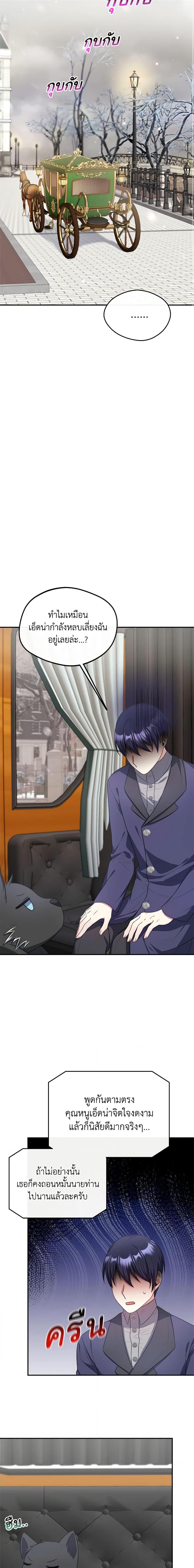 Manga-lc-com อ่านมังงะ อ่านการ์ตูน ออนไลน์ ฟรี I Became The Older Sister of A Regretful Male Lead ตอนที่ 1 2 3 4 5 6 7 8 9 10 11 12 13 14 ฟรี ไม่มีโฆษณา Manga-lc - อ่าน มังงะ อ่าน การ์ตูน ออนไลน์ อ่านมังงะ ฟรี