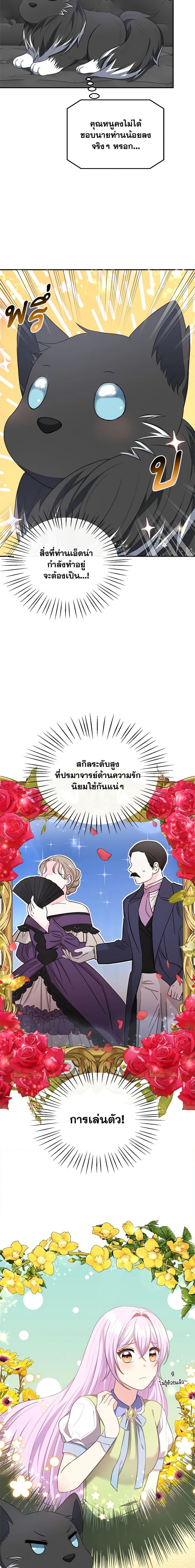 Manga-lc-com อ่านมังงะ อ่านการ์ตูน ออนไลน์ ฟรี I Became The Older Sister of A Regretful Male Lead ตอนที่ 1 2 3 4 5 6 7 8 9 10 11 12 13 14 ฟรี ไม่มีโฆษณา Manga-lc - อ่าน มังงะ อ่าน การ์ตูน ออนไลน์ อ่านมังงะ ฟรี