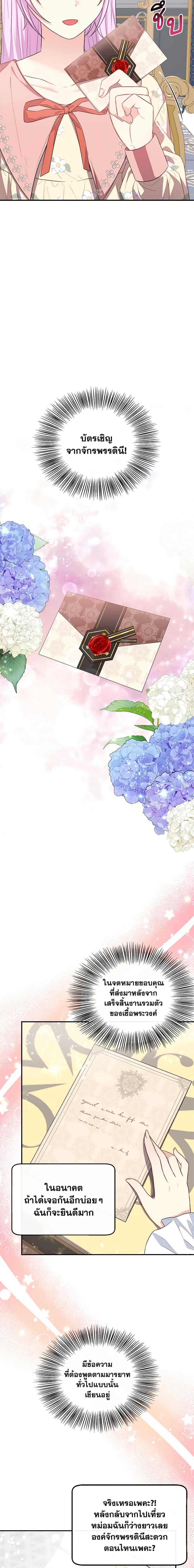 Manga-lc-com อ่านมังงะ อ่านการ์ตูน ออนไลน์ ฟรี I Became The Older Sister of A Regretful Male Lead ตอนที่ 1 2 3 4 5 6 7 8 9 10 11 12 13 14 ฟรี ไม่มีโฆษณา Manga-lc - อ่าน มังงะ อ่าน การ์ตูน ออนไลน์ อ่านมังงะ ฟรี