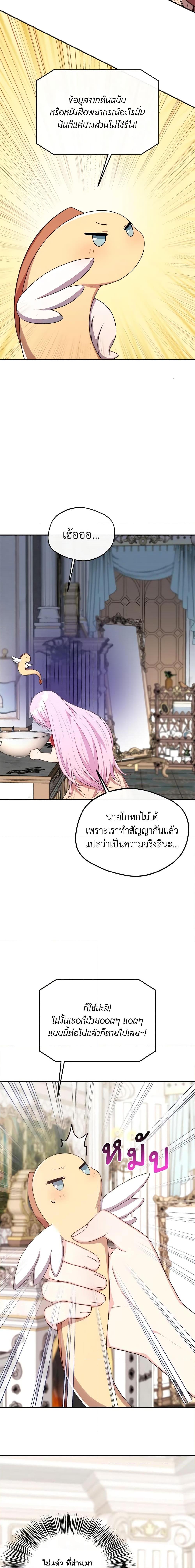 Manga-lc-com อ่านมังงะ อ่านการ์ตูน ออนไลน์ ฟรี I Became The Older Sister of A Regretful Male Lead ตอนที่ 1 2 3 4 5 6 7 8 9 10 11 12 13 14 ฟรี ไม่มีโฆษณา Manga-lc - อ่าน มังงะ อ่าน การ์ตูน ออนไลน์ อ่านมังงะ ฟรี