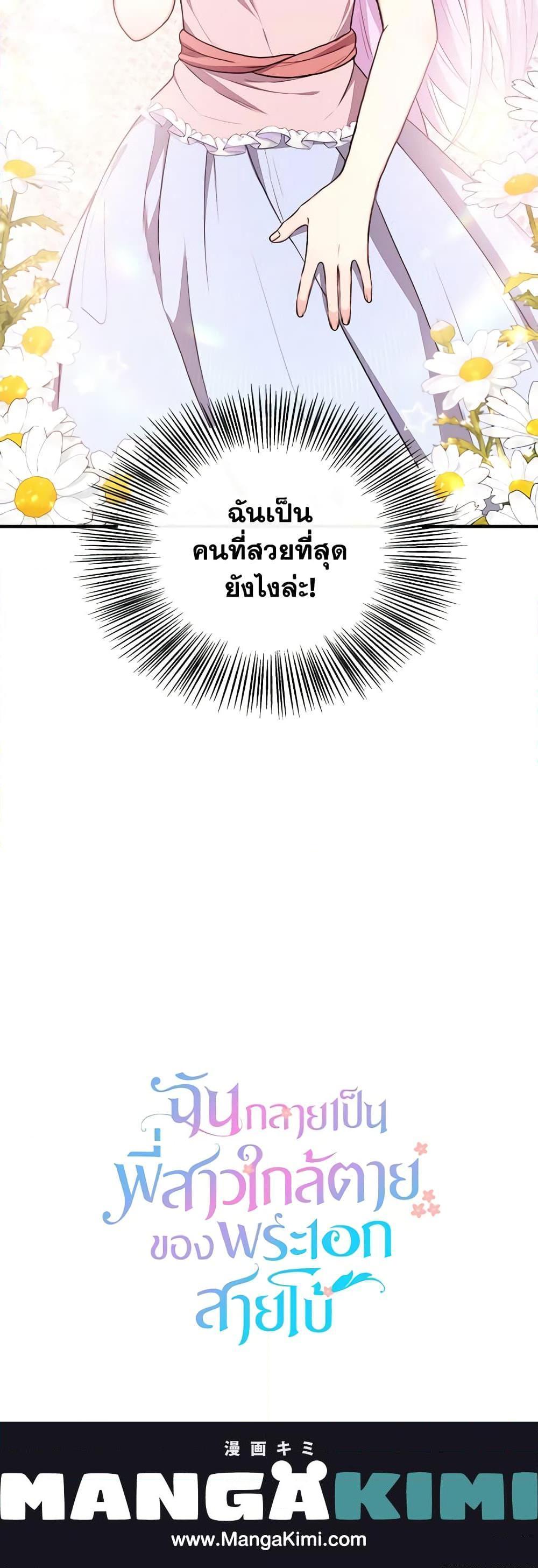 Manga-lc-com อ่านมังงะ อ่านการ์ตูน ออนไลน์ ฟรี I Became The Older Sister of A Regretful Male Lead ตอนที่ 1 2 3 4 5 6 7 8 9 10 11 12 13 14 ฟรี ไม่มีโฆษณา Manga-lc - อ่าน มังงะ อ่าน การ์ตูน ออนไลน์ อ่านมังงะ ฟรี