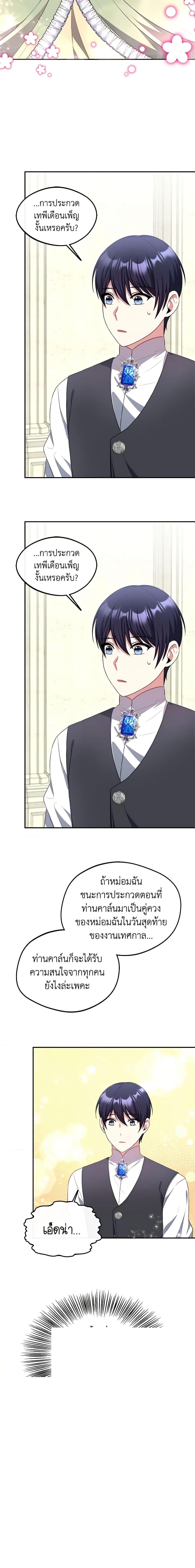 Manga-lc-com อ่านมังงะ อ่านการ์ตูน ออนไลน์ ฟรี I Became The Older Sister of A Regretful Male Lead ตอนที่ 1 2 3 4 5 6 7 8 9 10 11 12 13 14 ฟรี ไม่มีโฆษณา Manga-lc - อ่าน มังงะ อ่าน การ์ตูน ออนไลน์ อ่านมังงะ ฟรี