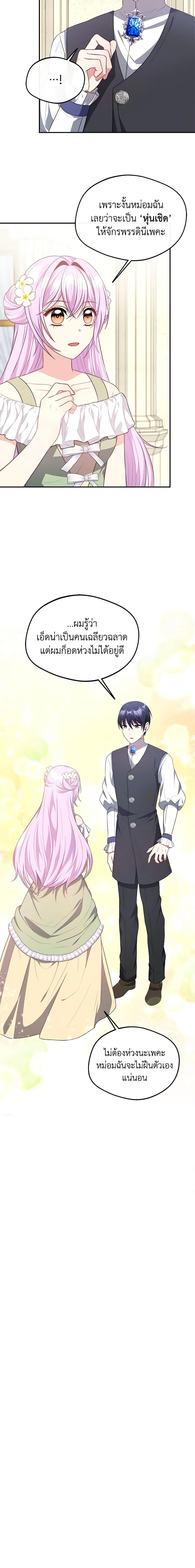 Manga-lc-com อ่านมังงะ อ่านการ์ตูน ออนไลน์ ฟรี I Became The Older Sister of A Regretful Male Lead ตอนที่ 1 2 3 4 5 6 7 8 9 10 11 12 13 14 ฟรี ไม่มีโฆษณา Manga-lc - อ่าน มังงะ อ่าน การ์ตูน ออนไลน์ อ่านมังงะ ฟรี