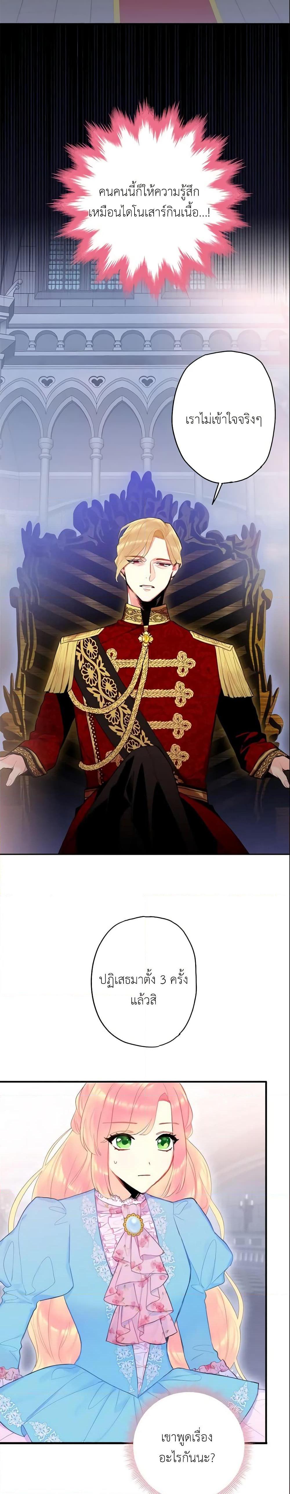 Manga-lc-com อ่านมังงะ อ่านการ์ตูน ออนไลน์ ฟรี Survive as the Hero’s Wife ตอนที่ 1 2 3 4 5 6 7 8 9 10 11 12 13 14 ฟรี ไม่มีโฆษณา Manga-lc - อ่าน มังงะ อ่าน การ์ตูน ออนไลน์ อ่านมังงะ ฟรี