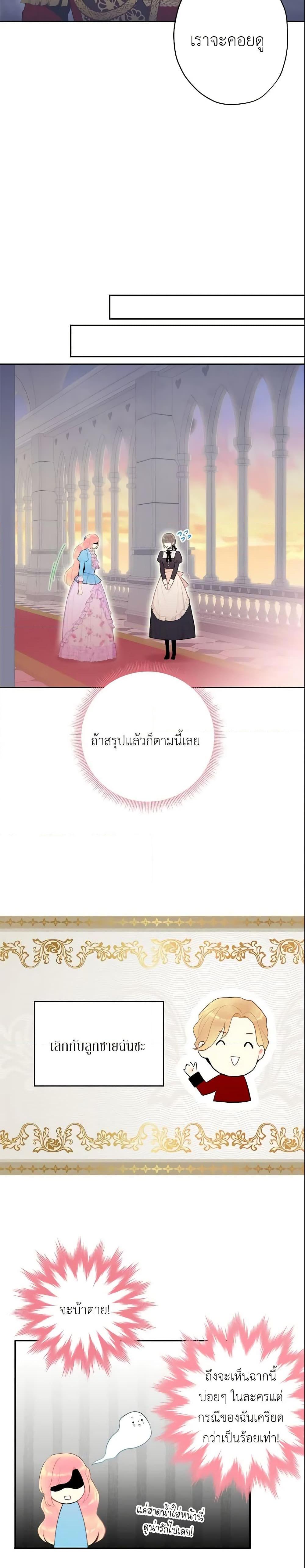 Manga-lc-com อ่านมังงะ อ่านการ์ตูน ออนไลน์ ฟรี Survive as the Hero’s Wife ตอนที่ 1 2 3 4 5 6 7 8 9 10 11 12 13 14 ฟรี ไม่มีโฆษณา Manga-lc - อ่าน มังงะ อ่าน การ์ตูน ออนไลน์ อ่านมังงะ ฟรี