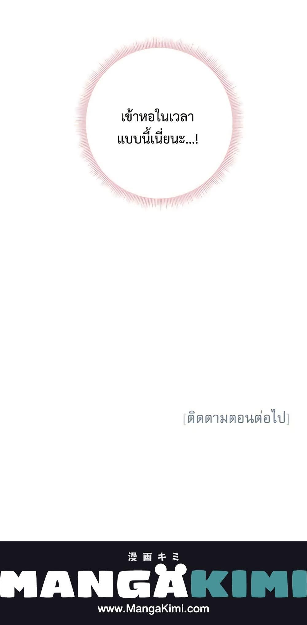 Manga-lc-com อ่านมังงะ อ่านการ์ตูน ออนไลน์ ฟรี Survive as the Hero’s Wife ตอนที่ 1 2 3 4 5 6 7 8 9 10 11 12 13 14 ฟรี ไม่มีโฆษณา Manga-lc - อ่าน มังงะ อ่าน การ์ตูน ออนไลน์ อ่านมังงะ ฟรี