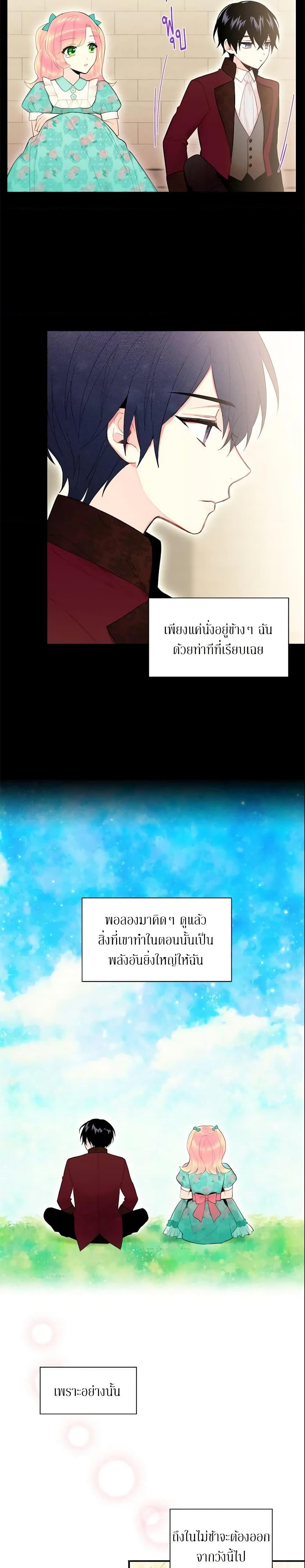 Manga-lc-com อ่านมังงะ อ่านการ์ตูน ออนไลน์ ฟรี Survive as the Hero’s Wife ตอนที่ 1 2 3 4 5 6 7 8 9 10 11 12 13 14 ฟรี ไม่มีโฆษณา Manga-lc - อ่าน มังงะ อ่าน การ์ตูน ออนไลน์ อ่านมังงะ ฟรี