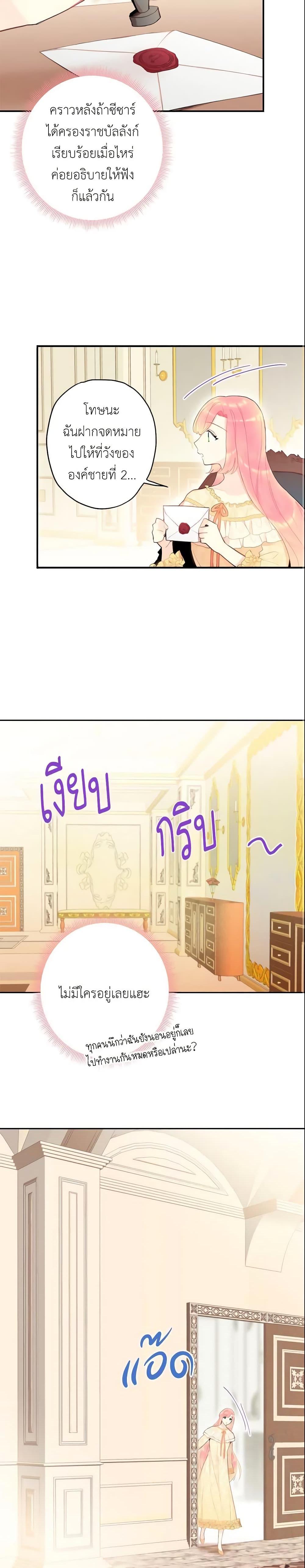 Manga-lc-com อ่านมังงะ อ่านการ์ตูน ออนไลน์ ฟรี Survive as the Hero’s Wife ตอนที่ 1 2 3 4 5 6 7 8 9 10 11 12 13 14 ฟรี ไม่มีโฆษณา Manga-lc - อ่าน มังงะ อ่าน การ์ตูน ออนไลน์ อ่านมังงะ ฟรี