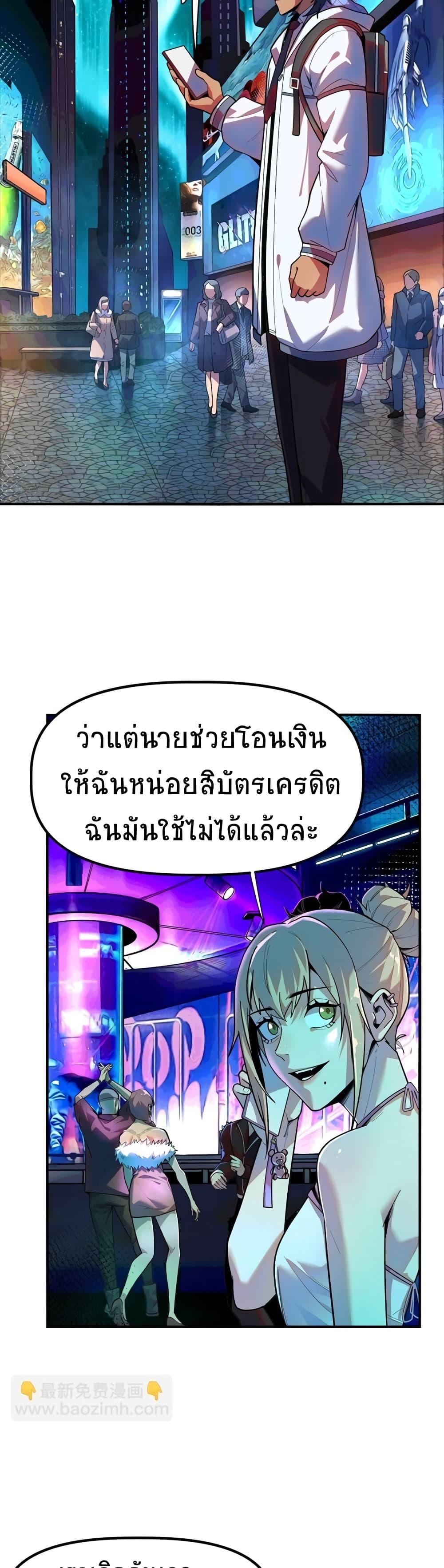 Manga-lc-com อ่านมังงะ อ่านการ์ตูน ออนไลน์ ฟรี The King of Snow ตอนที่ 1 2 3 4 5 6 7 8 9 10 11 12 13 14 ฟรี ไม่มีโฆษณา Manga-lc - อ่าน มังงะ อ่าน การ์ตูน ออนไลน์ อ่านมังงะ ฟรี