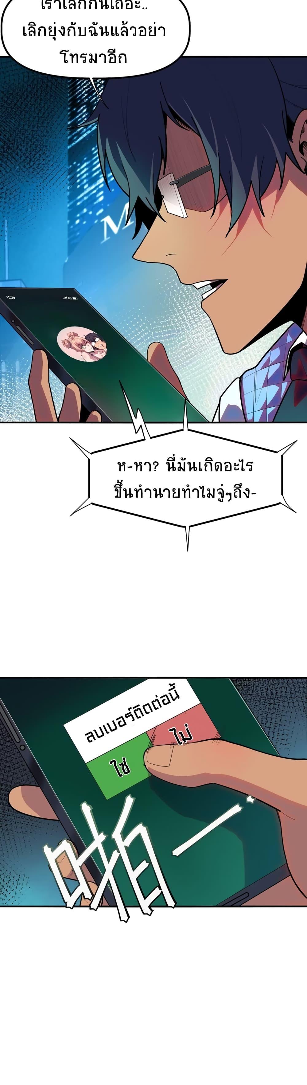 Manga-lc-com อ่านมังงะ อ่านการ์ตูน ออนไลน์ ฟรี The King of Snow ตอนที่ 1 2 3 4 5 6 7 8 9 10 11 12 13 14 ฟรี ไม่มีโฆษณา Manga-lc - อ่าน มังงะ อ่าน การ์ตูน ออนไลน์ อ่านมังงะ ฟรี