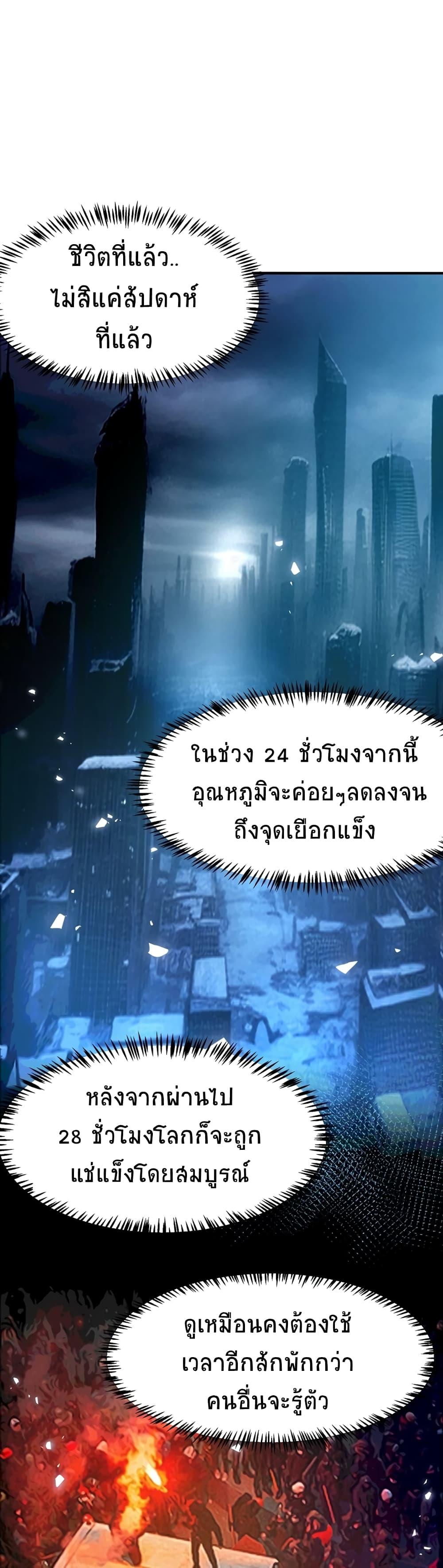 Manga-lc-com อ่านมังงะ อ่านการ์ตูน ออนไลน์ ฟรี The King of Snow ตอนที่ 1 2 3 4 5 6 7 8 9 10 11 12 13 14 ฟรี ไม่มีโฆษณา Manga-lc - อ่าน มังงะ อ่าน การ์ตูน ออนไลน์ อ่านมังงะ ฟรี