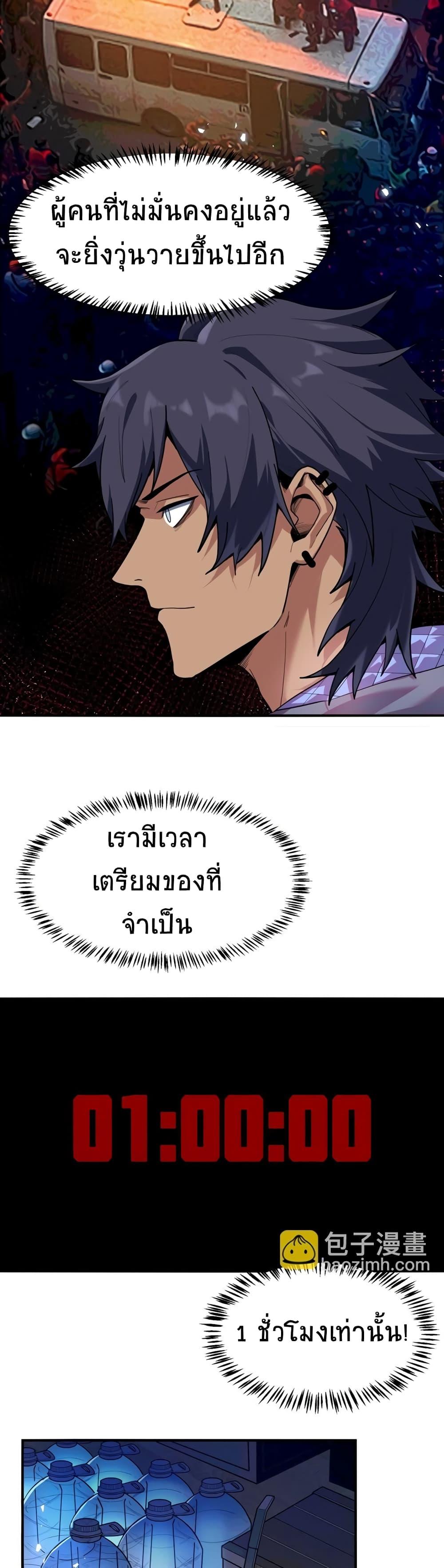 Manga-lc-com อ่านมังงะ อ่านการ์ตูน ออนไลน์ ฟรี The King of Snow ตอนที่ 1 2 3 4 5 6 7 8 9 10 11 12 13 14 ฟรี ไม่มีโฆษณา Manga-lc - อ่าน มังงะ อ่าน การ์ตูน ออนไลน์ อ่านมังงะ ฟรี