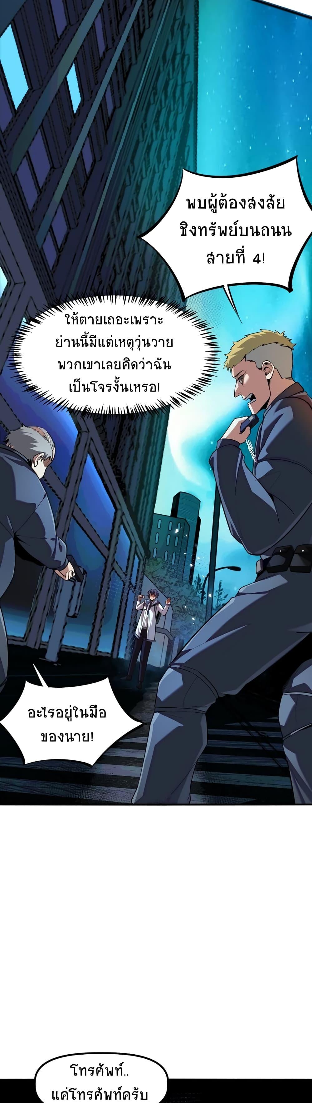 Manga-lc-com อ่านมังงะ อ่านการ์ตูน ออนไลน์ ฟรี The King of Snow ตอนที่ 1 2 3 4 5 6 7 8 9 10 11 12 13 14 ฟรี ไม่มีโฆษณา Manga-lc - อ่าน มังงะ อ่าน การ์ตูน ออนไลน์ อ่านมังงะ ฟรี