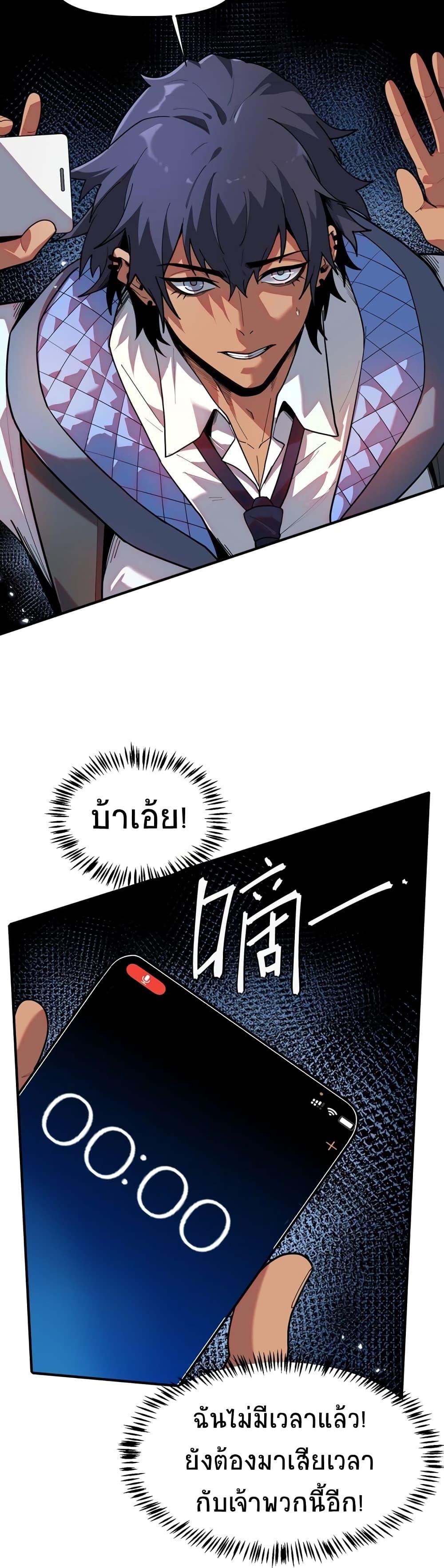 Manga-lc-com อ่านมังงะ อ่านการ์ตูน ออนไลน์ ฟรี The King of Snow ตอนที่ 1 2 3 4 5 6 7 8 9 10 11 12 13 14 ฟรี ไม่มีโฆษณา Manga-lc - อ่าน มังงะ อ่าน การ์ตูน ออนไลน์ อ่านมังงะ ฟรี