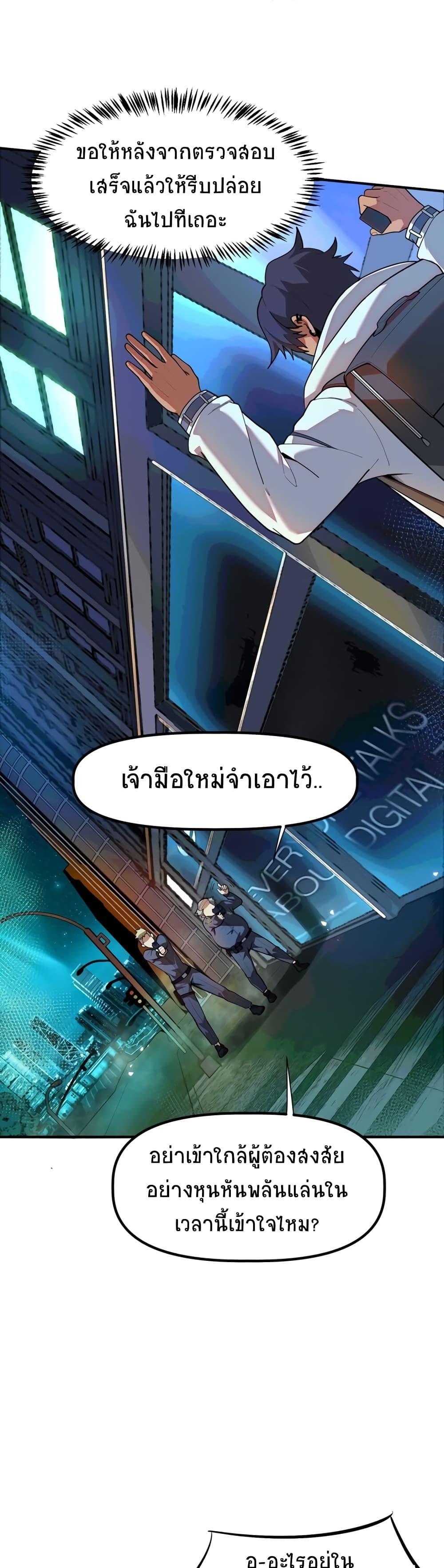 Manga-lc-com อ่านมังงะ อ่านการ์ตูน ออนไลน์ ฟรี The King of Snow ตอนที่ 1 2 3 4 5 6 7 8 9 10 11 12 13 14 ฟรี ไม่มีโฆษณา Manga-lc - อ่าน มังงะ อ่าน การ์ตูน ออนไลน์ อ่านมังงะ ฟรี