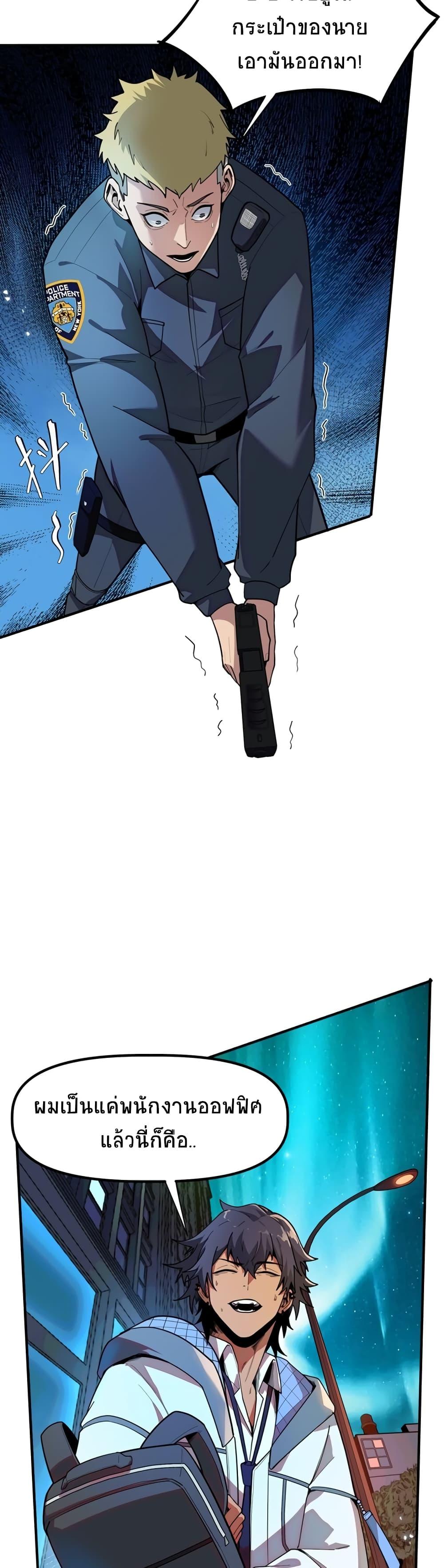 Manga-lc-com อ่านมังงะ อ่านการ์ตูน ออนไลน์ ฟรี The King of Snow ตอนที่ 1 2 3 4 5 6 7 8 9 10 11 12 13 14 ฟรี ไม่มีโฆษณา Manga-lc - อ่าน มังงะ อ่าน การ์ตูน ออนไลน์ อ่านมังงะ ฟรี