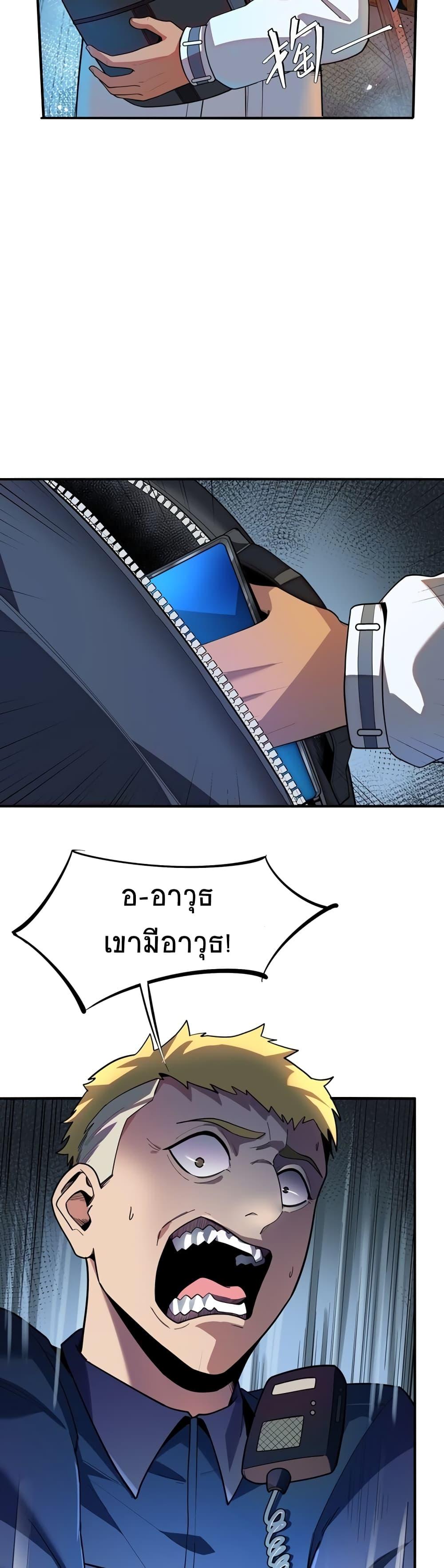 Manga-lc-com อ่านมังงะ อ่านการ์ตูน ออนไลน์ ฟรี The King of Snow ตอนที่ 1 2 3 4 5 6 7 8 9 10 11 12 13 14 ฟรี ไม่มีโฆษณา Manga-lc - อ่าน มังงะ อ่าน การ์ตูน ออนไลน์ อ่านมังงะ ฟรี
