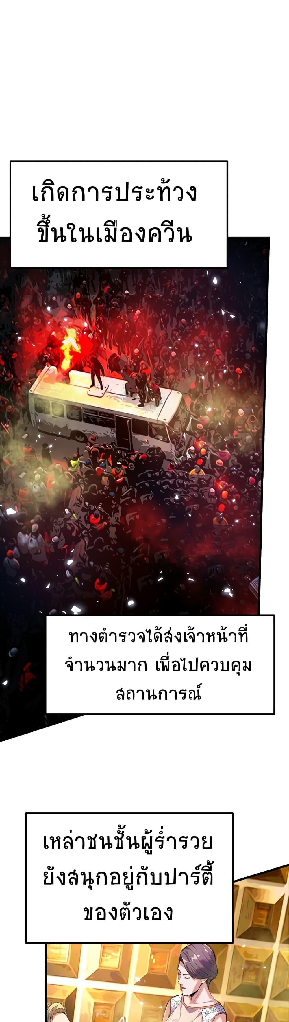 Manga-lc-com อ่านมังงะ อ่านการ์ตูน ออนไลน์ ฟรี The King of Snow ตอนที่ 1 2 3 4 5 6 7 8 9 10 11 12 13 14 ฟรี ไม่มีโฆษณา Manga-lc - อ่าน มังงะ อ่าน การ์ตูน ออนไลน์ อ่านมังงะ ฟรี