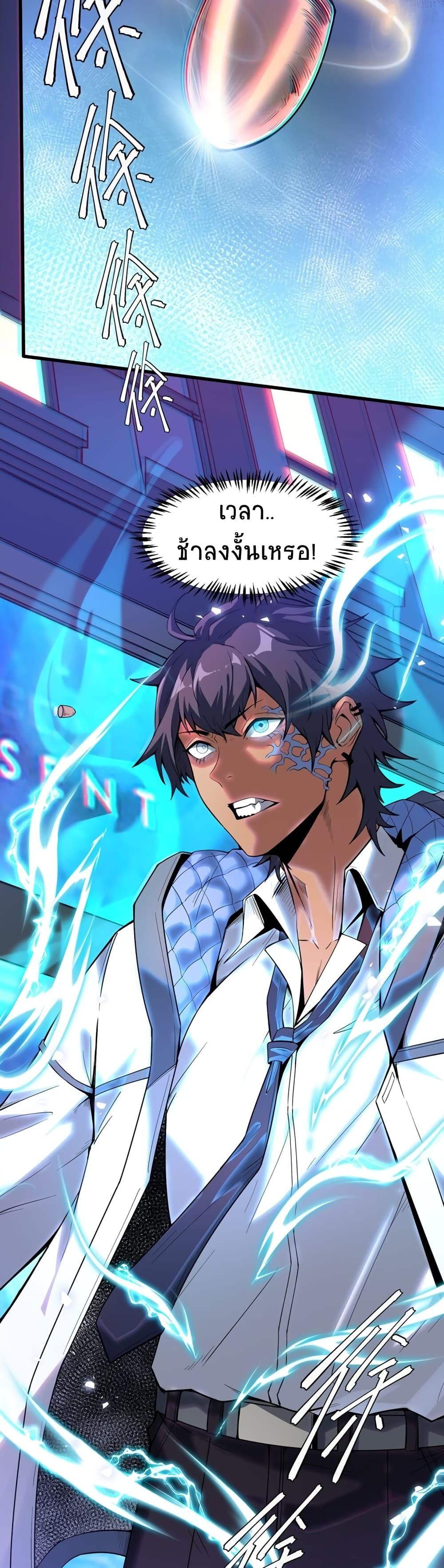 Manga-lc-com อ่านมังงะ อ่านการ์ตูน ออนไลน์ ฟรี The King of Snow ตอนที่ 1 2 3 4 5 6 7 8 9 10 11 12 13 14 ฟรี ไม่มีโฆษณา Manga-lc - อ่าน มังงะ อ่าน การ์ตูน ออนไลน์ อ่านมังงะ ฟรี