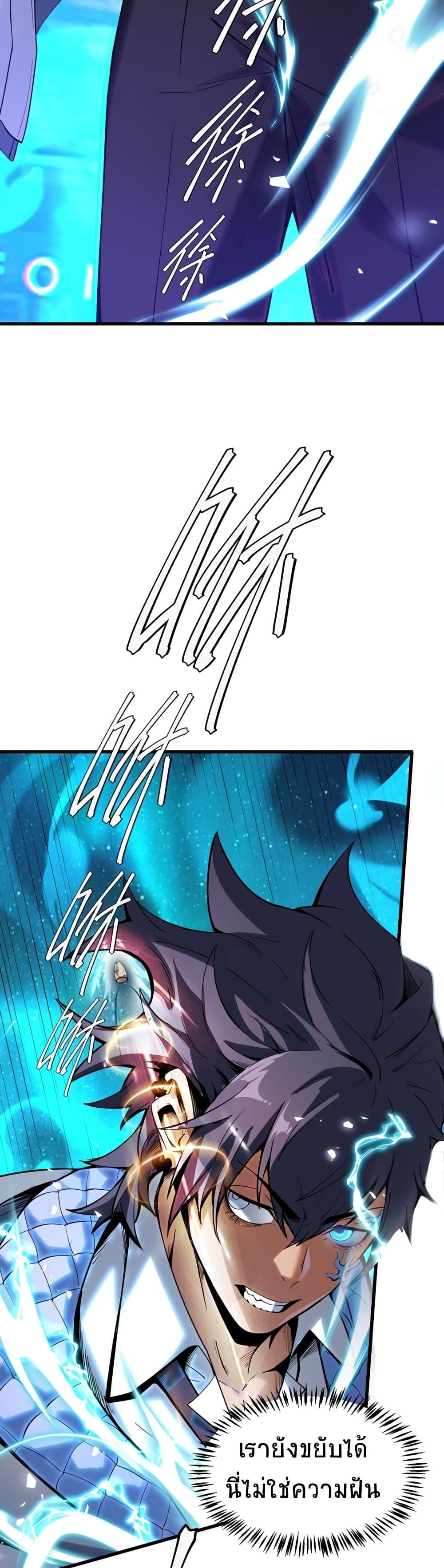 Manga-lc-com อ่านมังงะ อ่านการ์ตูน ออนไลน์ ฟรี The King of Snow ตอนที่ 1 2 3 4 5 6 7 8 9 10 11 12 13 14 ฟรี ไม่มีโฆษณา Manga-lc - อ่าน มังงะ อ่าน การ์ตูน ออนไลน์ อ่านมังงะ ฟรี