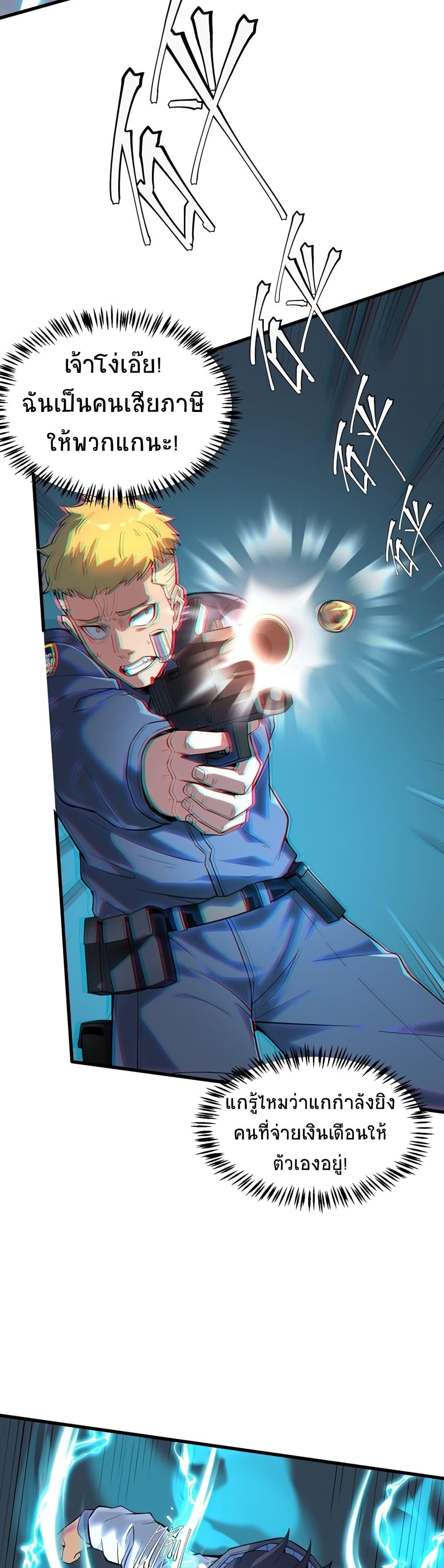 Manga-lc-com อ่านมังงะ อ่านการ์ตูน ออนไลน์ ฟรี The King of Snow ตอนที่ 1 2 3 4 5 6 7 8 9 10 11 12 13 14 ฟรี ไม่มีโฆษณา Manga-lc - อ่าน มังงะ อ่าน การ์ตูน ออนไลน์ อ่านมังงะ ฟรี