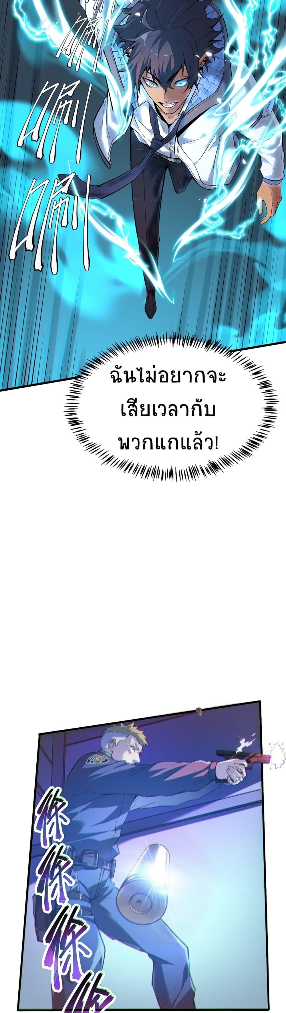Manga-lc-com อ่านมังงะ อ่านการ์ตูน ออนไลน์ ฟรี The King of Snow ตอนที่ 1 2 3 4 5 6 7 8 9 10 11 12 13 14 ฟรี ไม่มีโฆษณา Manga-lc - อ่าน มังงะ อ่าน การ์ตูน ออนไลน์ อ่านมังงะ ฟรี