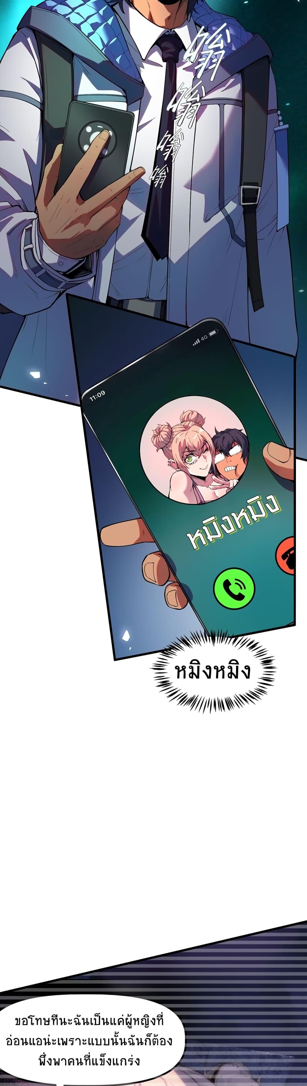 Manga-lc-com อ่านมังงะ อ่านการ์ตูน ออนไลน์ ฟรี The King of Snow ตอนที่ 1 2 3 4 5 6 7 8 9 10 11 12 13 14 ฟรี ไม่มีโฆษณา Manga-lc - อ่าน มังงะ อ่าน การ์ตูน ออนไลน์ อ่านมังงะ ฟรี