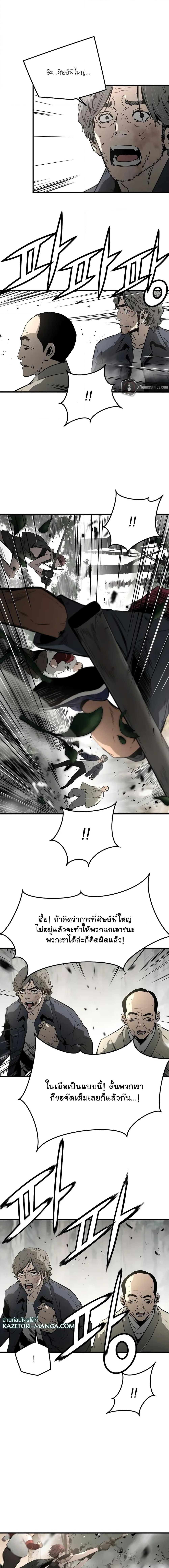 Manga-lc-com อ่านมังงะ อ่านการ์ตูน ออนไลน์ ฟรี The Breaker 3 Eternal Force ตอนที่ 1 2 3 4 5 6 7 8 9 10 11 12 13 14 ฟรี ไม่มีโฆษณา Manga-lc - อ่าน มังงะ อ่าน การ์ตูน ออนไลน์ อ่านมังงะ ฟรี