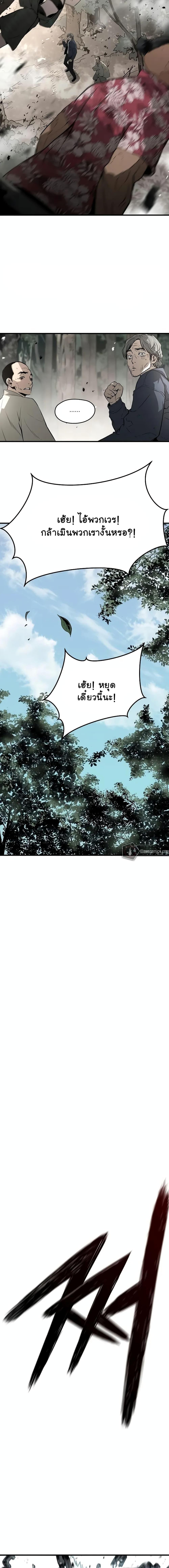 Manga-lc-com อ่านมังงะ อ่านการ์ตูน ออนไลน์ ฟรี The Breaker 3 Eternal Force ตอนที่ 1 2 3 4 5 6 7 8 9 10 11 12 13 14 ฟรี ไม่มีโฆษณา Manga-lc - อ่าน มังงะ อ่าน การ์ตูน ออนไลน์ อ่านมังงะ ฟรี