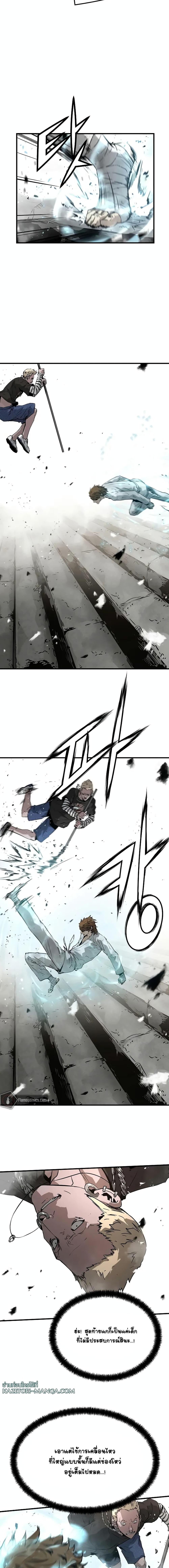 Manga-lc-com อ่านมังงะ อ่านการ์ตูน ออนไลน์ ฟรี The Breaker 3 Eternal Force ตอนที่ 1 2 3 4 5 6 7 8 9 10 11 12 13 14 ฟรี ไม่มีโฆษณา Manga-lc - อ่าน มังงะ อ่าน การ์ตูน ออนไลน์ อ่านมังงะ ฟรี