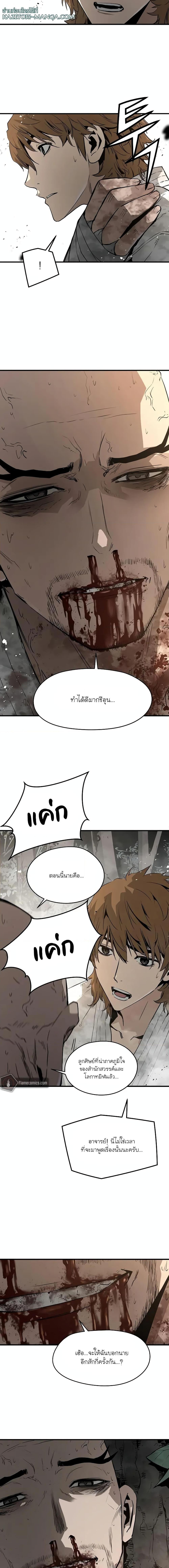 Manga-lc-com อ่านมังงะ อ่านการ์ตูน ออนไลน์ ฟรี The Breaker 3 Eternal Force ตอนที่ 1 2 3 4 5 6 7 8 9 10 11 12 13 14 ฟรี ไม่มีโฆษณา Manga-lc - อ่าน มังงะ อ่าน การ์ตูน ออนไลน์ อ่านมังงะ ฟรี