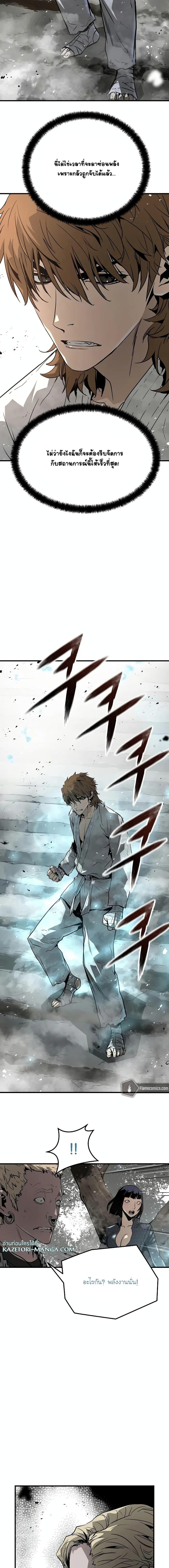 Manga-lc-com อ่านมังงะ อ่านการ์ตูน ออนไลน์ ฟรี The Breaker 3 Eternal Force ตอนที่ 1 2 3 4 5 6 7 8 9 10 11 12 13 14 ฟรี ไม่มีโฆษณา Manga-lc - อ่าน มังงะ อ่าน การ์ตูน ออนไลน์ อ่านมังงะ ฟรี