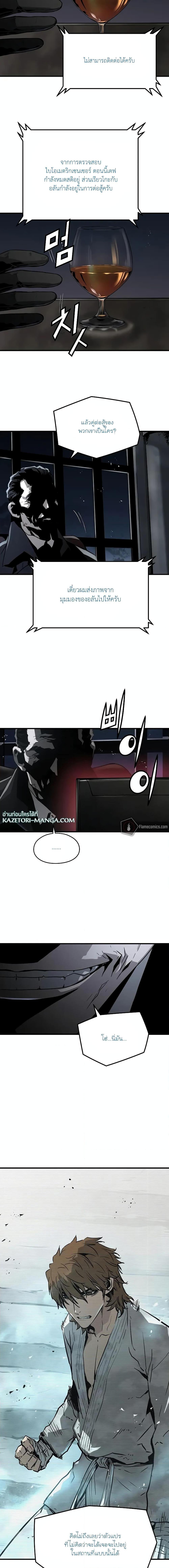 Manga-lc-com อ่านมังงะ อ่านการ์ตูน ออนไลน์ ฟรี The Breaker 3 Eternal Force ตอนที่ 1 2 3 4 5 6 7 8 9 10 11 12 13 14 ฟรี ไม่มีโฆษณา Manga-lc - อ่าน มังงะ อ่าน การ์ตูน ออนไลน์ อ่านมังงะ ฟรี