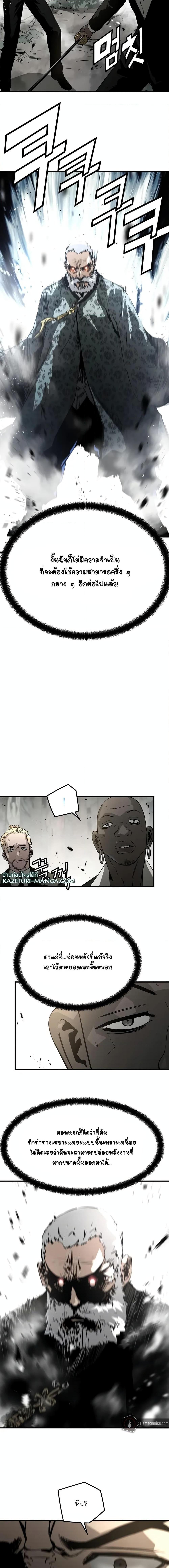 Manga-lc-com อ่านมังงะ อ่านการ์ตูน ออนไลน์ ฟรี The Breaker 3 Eternal Force ตอนที่ 1 2 3 4 5 6 7 8 9 10 11 12 13 14 ฟรี ไม่มีโฆษณา Manga-lc - อ่าน มังงะ อ่าน การ์ตูน ออนไลน์ อ่านมังงะ ฟรี