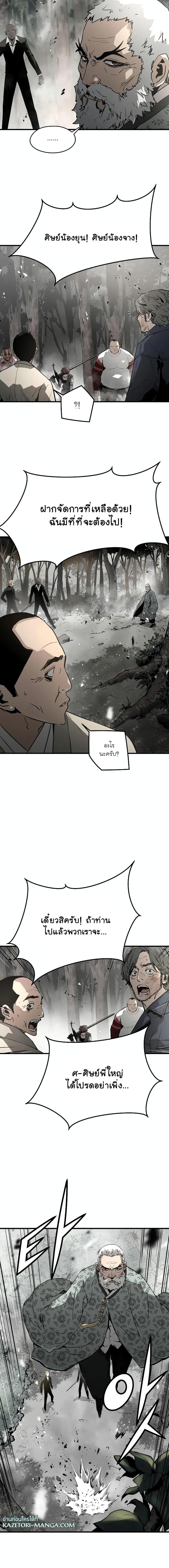 Manga-lc-com อ่านมังงะ อ่านการ์ตูน ออนไลน์ ฟรี The Breaker 3 Eternal Force ตอนที่ 1 2 3 4 5 6 7 8 9 10 11 12 13 14 ฟรี ไม่มีโฆษณา Manga-lc - อ่าน มังงะ อ่าน การ์ตูน ออนไลน์ อ่านมังงะ ฟรี