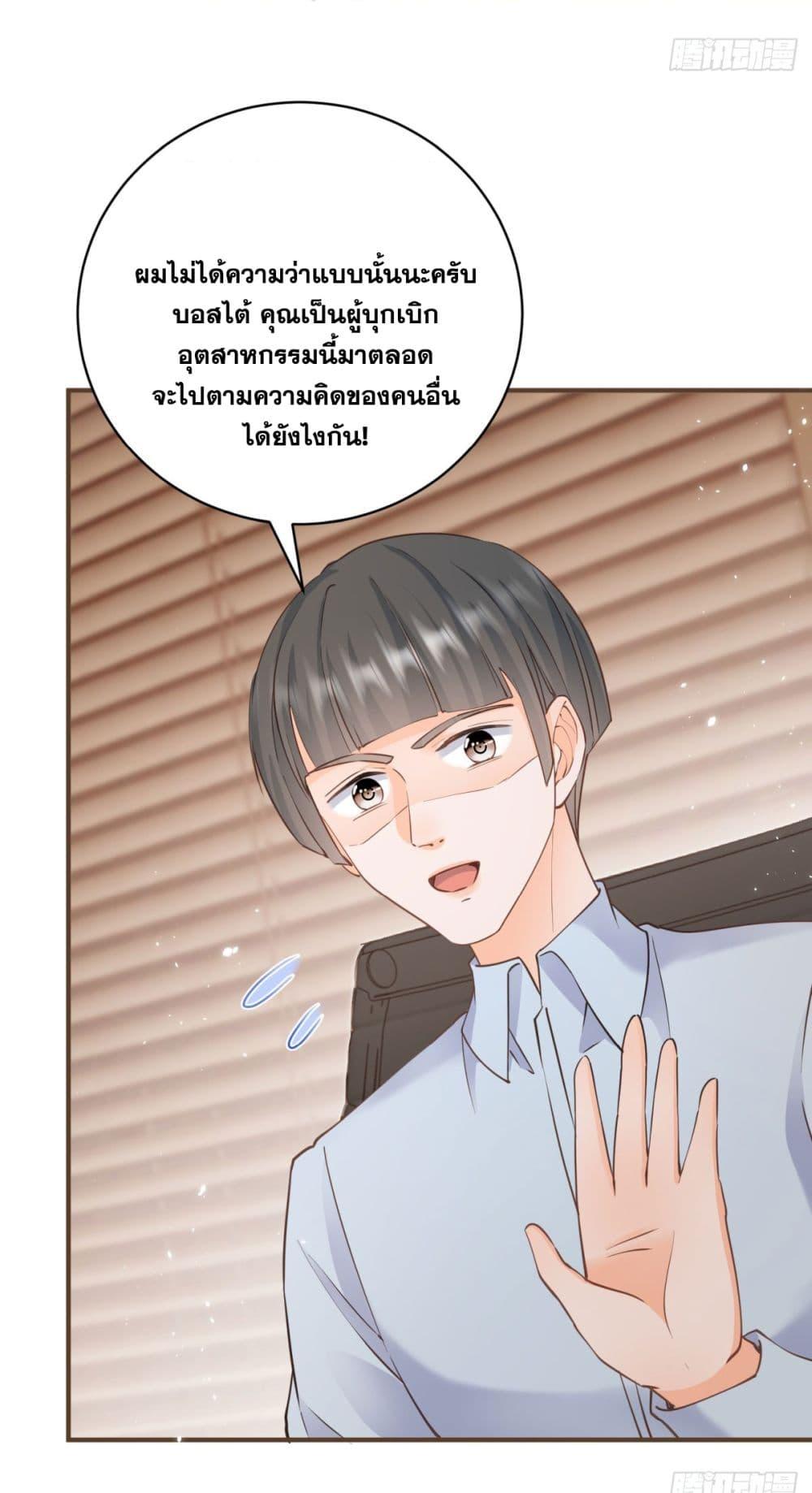 Manga-lc-com อ่านมังงะ อ่านการ์ตูน ออนไลน์ ฟรี The Lovely Wife And Strange Marriage ตอนที่ 1 2 3 4 5 6 7 8 9 10 11 12 13 14 ฟรี ไม่มีโฆษณา Manga-lc - อ่าน มังงะ อ่าน การ์ตูน ออนไลน์ อ่านมังงะ ฟรี