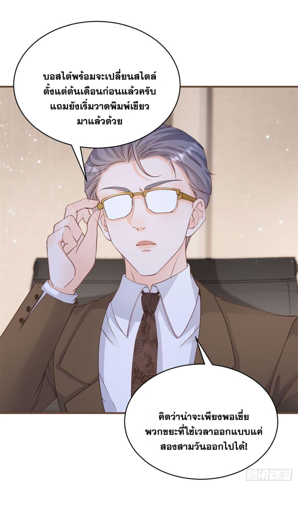 Manga-lc-com อ่านมังงะ อ่านการ์ตูน ออนไลน์ ฟรี The Lovely Wife And Strange Marriage ตอนที่ 1 2 3 4 5 6 7 8 9 10 11 12 13 14 ฟรี ไม่มีโฆษณา Manga-lc - อ่าน มังงะ อ่าน การ์ตูน ออนไลน์ อ่านมังงะ ฟรี