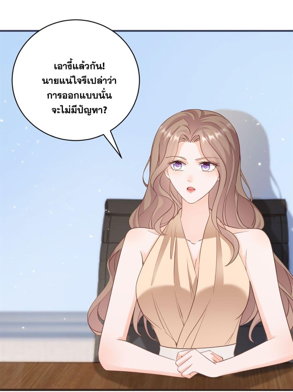 Manga-lc-com อ่านมังงะ อ่านการ์ตูน ออนไลน์ ฟรี The Lovely Wife And Strange Marriage ตอนที่ 1 2 3 4 5 6 7 8 9 10 11 12 13 14 ฟรี ไม่มีโฆษณา Manga-lc - อ่าน มังงะ อ่าน การ์ตูน ออนไลน์ อ่านมังงะ ฟรี