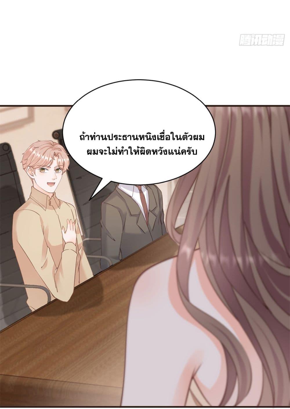Manga-lc-com อ่านมังงะ อ่านการ์ตูน ออนไลน์ ฟรี The Lovely Wife And Strange Marriage ตอนที่ 1 2 3 4 5 6 7 8 9 10 11 12 13 14 ฟรี ไม่มีโฆษณา Manga-lc - อ่าน มังงะ อ่าน การ์ตูน ออนไลน์ อ่านมังงะ ฟรี
