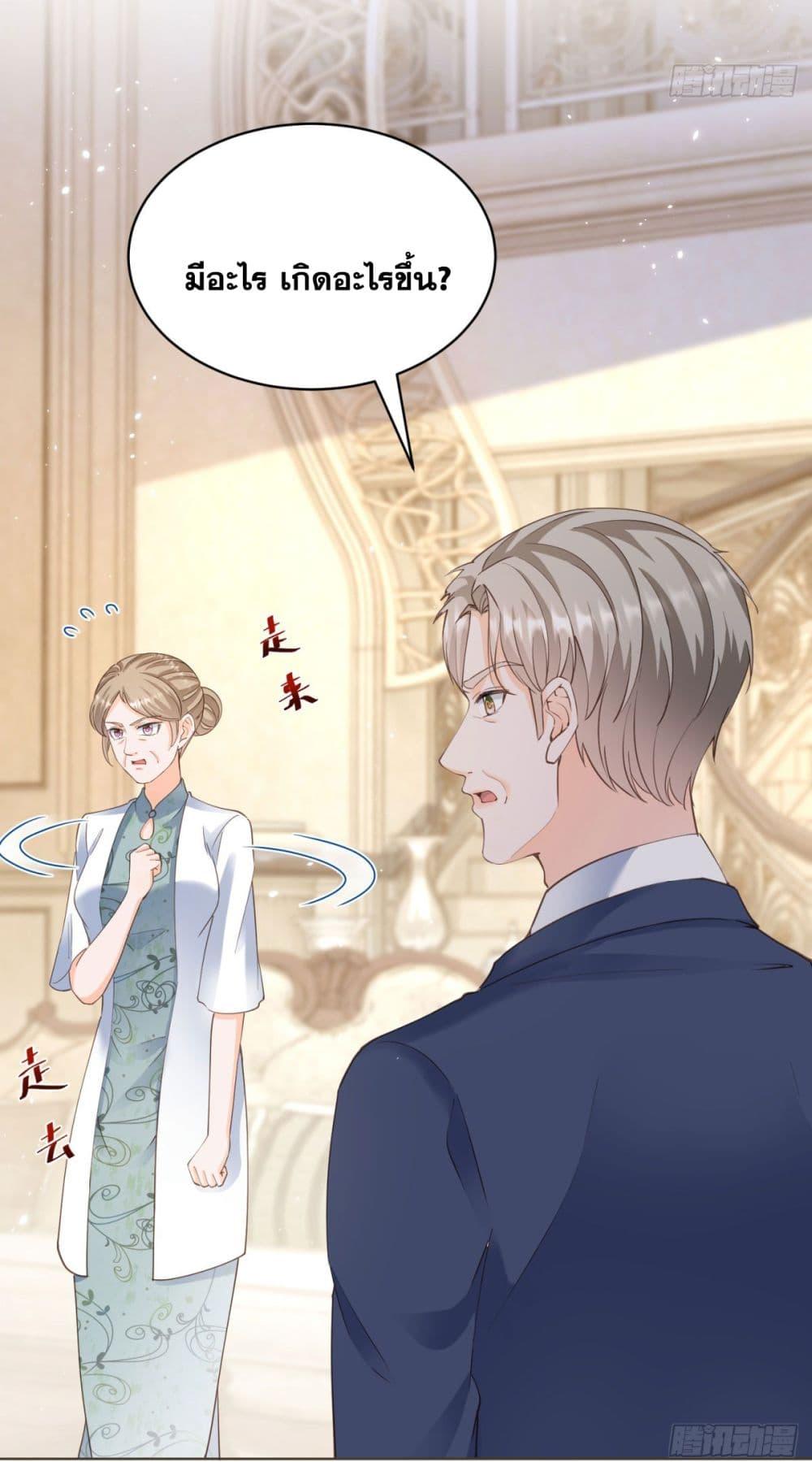 Manga-lc-com อ่านมังงะ อ่านการ์ตูน ออนไลน์ ฟรี The Lovely Wife And Strange Marriage ตอนที่ 1 2 3 4 5 6 7 8 9 10 11 12 13 14 ฟรี ไม่มีโฆษณา Manga-lc - อ่าน มังงะ อ่าน การ์ตูน ออนไลน์ อ่านมังงะ ฟรี