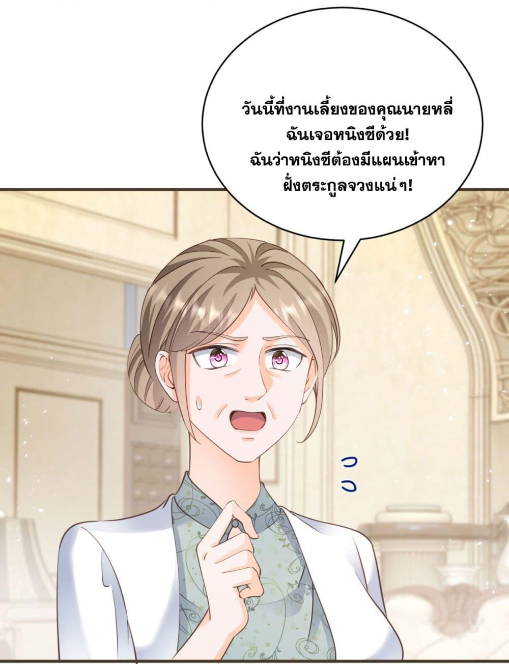 Manga-lc-com อ่านมังงะ อ่านการ์ตูน ออนไลน์ ฟรี The Lovely Wife And Strange Marriage ตอนที่ 1 2 3 4 5 6 7 8 9 10 11 12 13 14 ฟรี ไม่มีโฆษณา Manga-lc - อ่าน มังงะ อ่าน การ์ตูน ออนไลน์ อ่านมังงะ ฟรี