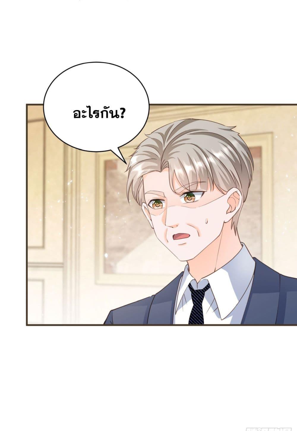 Manga-lc-com อ่านมังงะ อ่านการ์ตูน ออนไลน์ ฟรี The Lovely Wife And Strange Marriage ตอนที่ 1 2 3 4 5 6 7 8 9 10 11 12 13 14 ฟรี ไม่มีโฆษณา Manga-lc - อ่าน มังงะ อ่าน การ์ตูน ออนไลน์ อ่านมังงะ ฟรี